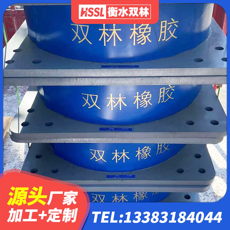 武穴市减隔震橡胶支座 武穴市HDR1400高阻尼隔震支座多少钱 武穴市LNR橡胶隔震支座700(II型)生产厂家 武穴市分散力型橡胶隔震支座 - 第3张