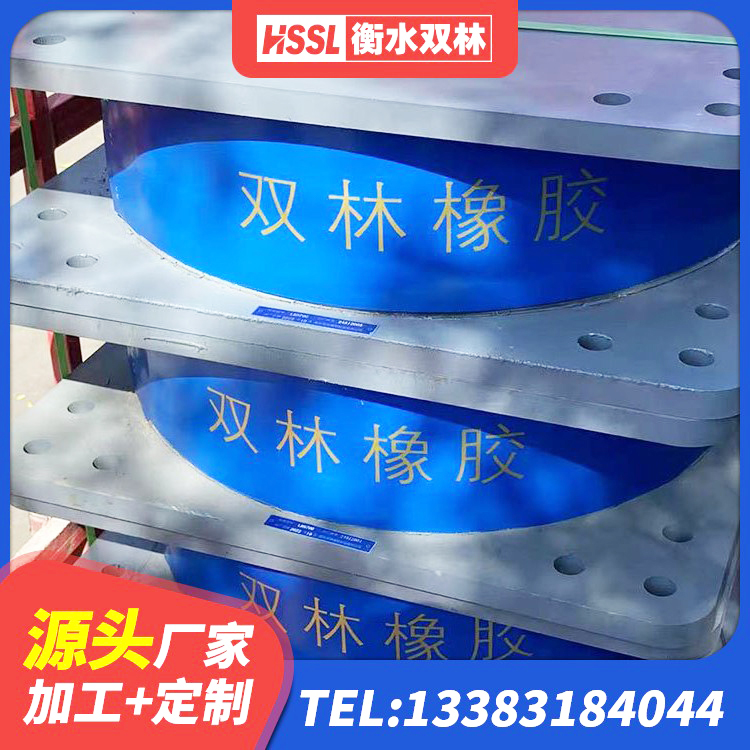 武穴市建筑铅芯建筑橡胶隔震支座厂家 武穴市建筑LRB400的抗震支座源头工厂 武穴市HDR隔震支座厂家电话 武穴市橡胶建筑支座什么价格 - 第6张