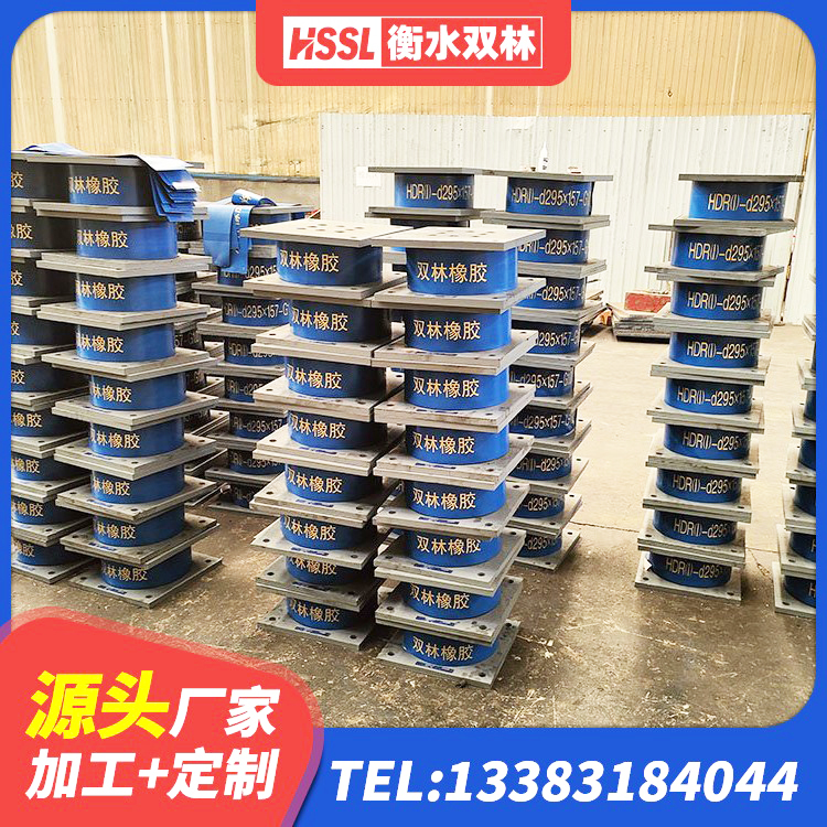 武穴市隔振橡胶支座 武穴市LNR800支座厂家电话 武穴市建筑水平力分散力型橡胶隔震支座LNR 武穴市HDR高阻尼支座生产厂家 - 第8张