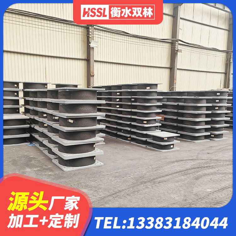 武穴市LNR500天然隔震支座多少钱 武穴市LRB1000橡胶隔震支座厂家 武穴市较高阻尼橡胶隔震支座什么价格 武穴市HDR900高阻尼橡胶隔震支座什么价格 - 第3张