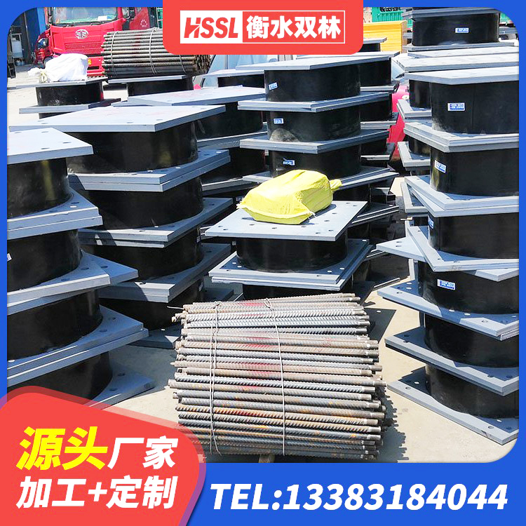 武穴市HDR1300高阻尼橡胶隔震支座源头工厂 武穴市HDR(I)支座价格 武穴市圆形橡胶隔震支座 武穴市LRB1500隔震支座厂家 - 第10张