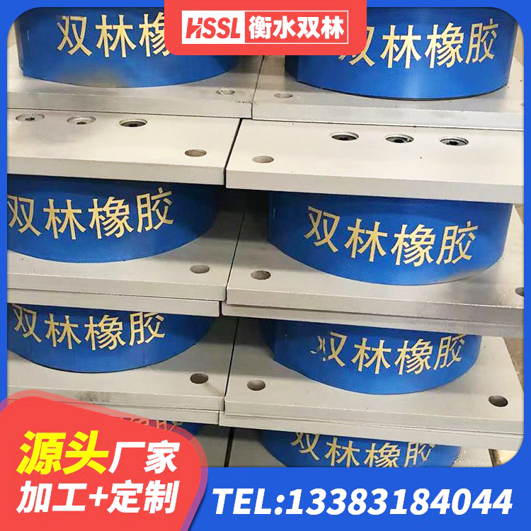 武穴市HDR1300高阻尼橡胶隔震支座源头工厂 武穴市HDR(I)支座价格 武穴市圆形橡胶隔震支座 武穴市LRB1500隔震支座厂家 - 第3张