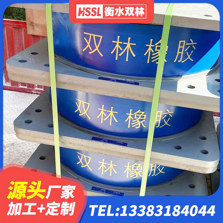 武穴市建筑隔震支座价格多少 武穴市楼房隔震支座 武穴市橡胶楼梯支座价格 武穴市HDR900高阻尼建筑隔震支座生产厂家 - 第2张