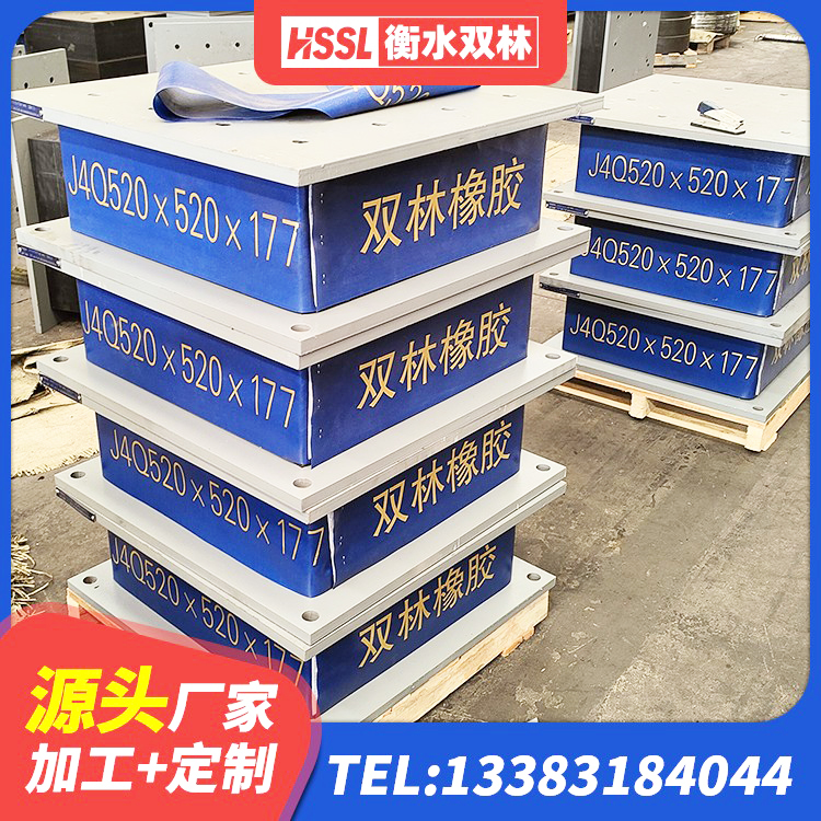武穴市减隔震橡胶支座 武穴市HDR1400高阻尼隔震支座多少钱 武穴市LNR橡胶隔震支座700(II型)生产厂家 武穴市分散力型橡胶隔震支座 - 第9张