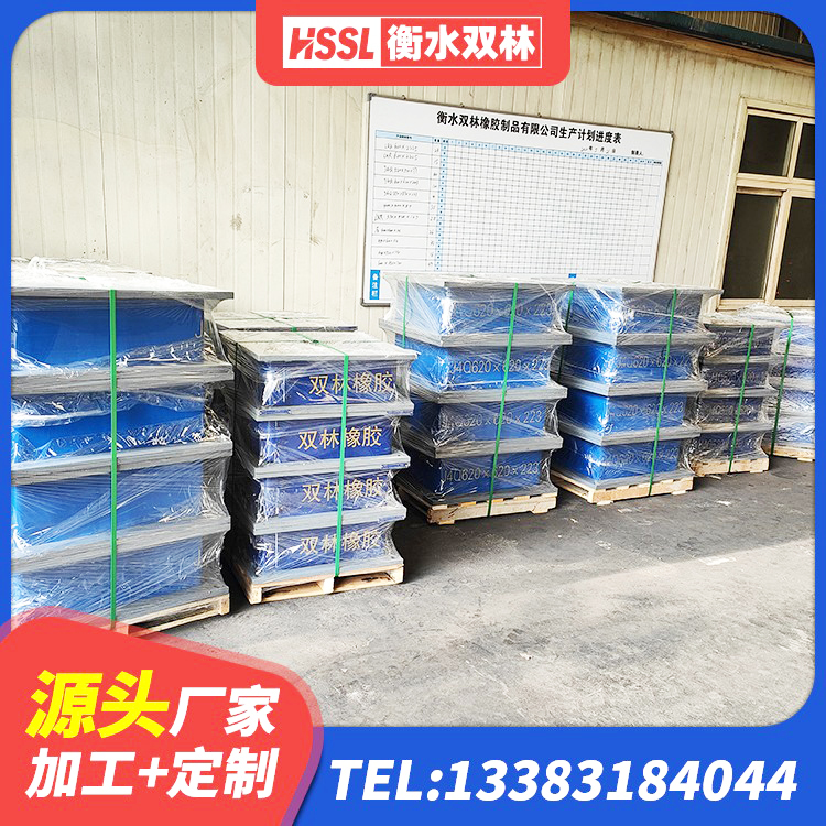 武穴市LNR900天然隔震支座生产厂家 武穴市高楼隔震支座源头工厂 武穴市水平分散型橡胶支座 武穴市HDR系列高阻尼隔震橡胶支座多少钱 - 第2张