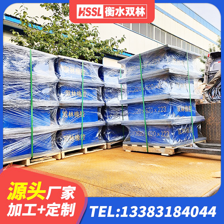 武穴市有铅芯隔震支座什么价格 武穴市400的抗震支座厂家 武穴市LNR500建筑隔震支座生产厂家 武穴市建筑高阻尼比隔震支座 - 第7张