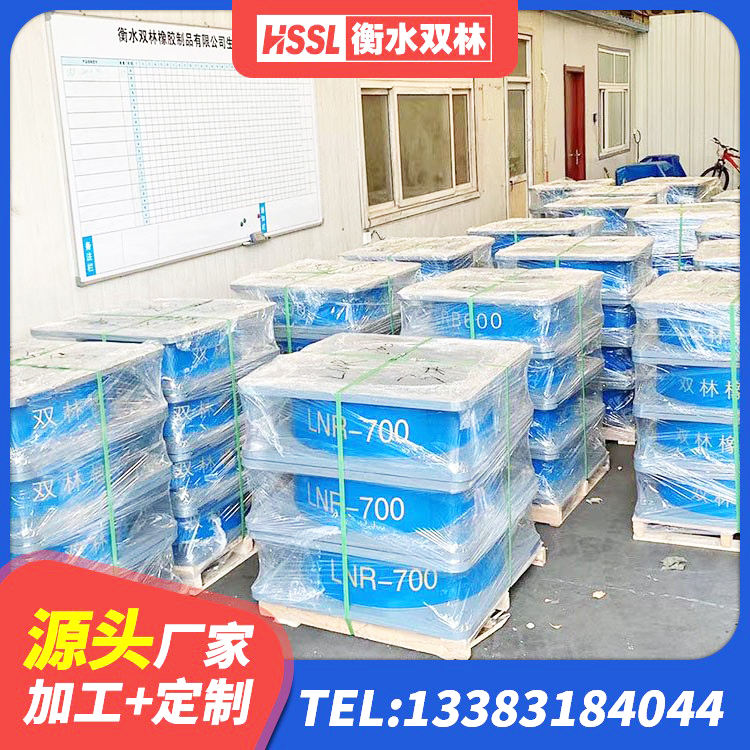 武穴市天然橡胶支座价格 武穴市隔震建筑橡胶隔震支座多少钱 武穴市LRB隔震支座600生产厂家 武穴市建筑高阻尼橡胶隔震支座JHDR600源头工厂 - 第3张