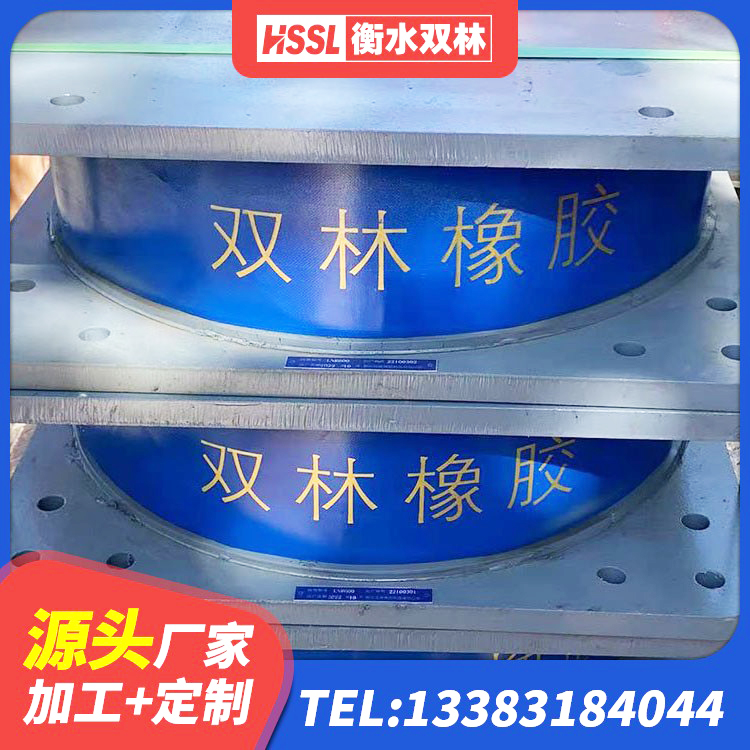 武穴市LNR500天然隔震支座多少钱 武穴市LRB1000橡胶隔震支座厂家 武穴市较高阻尼橡胶隔震支座什么价格 武穴市HDR900高阻尼橡胶隔震支座什么价格 - 第8张