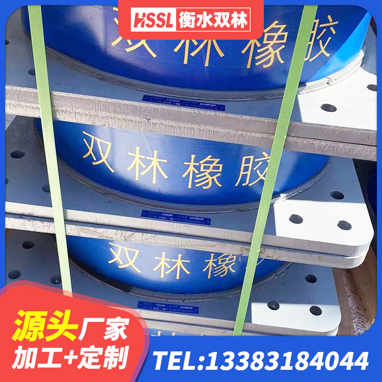 武穴市LNR1100橡胶支座多少钱 武穴市圆形高阻尼橡胶隔震支座的价格 武穴市高阻尼铅芯橡胶隔震支座厂家 武穴市隔震支座LRB600厂家 - 第3张