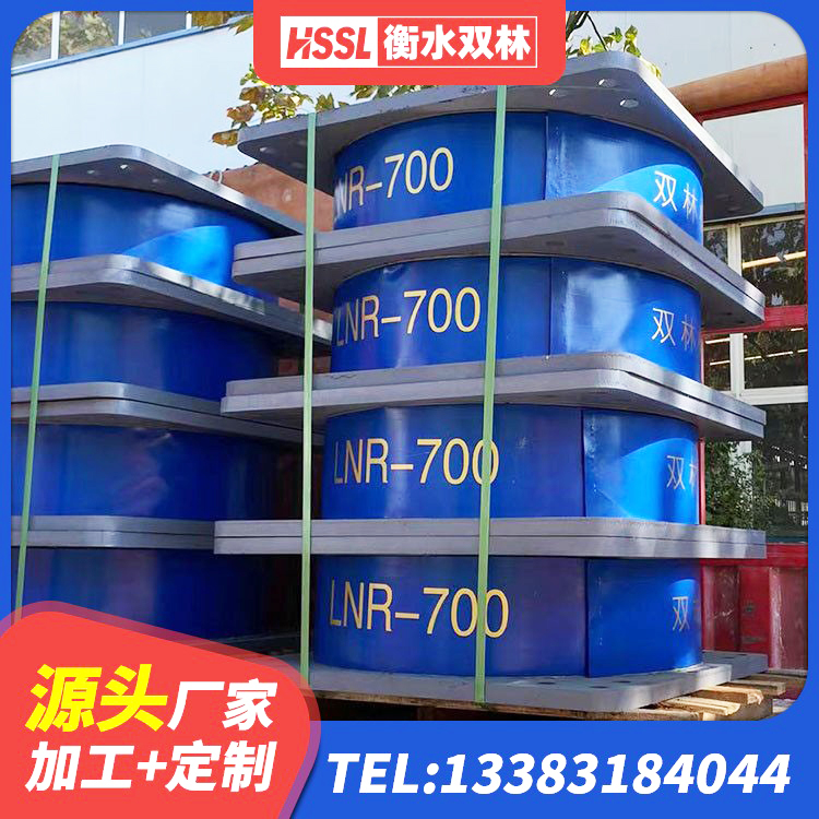武穴市HDR1300高阻尼橡胶隔震支座源头工厂 武穴市HDR(I)支座价格 武穴市圆形橡胶隔震支座 武穴市LRB1500隔震支座厂家 - 第7张