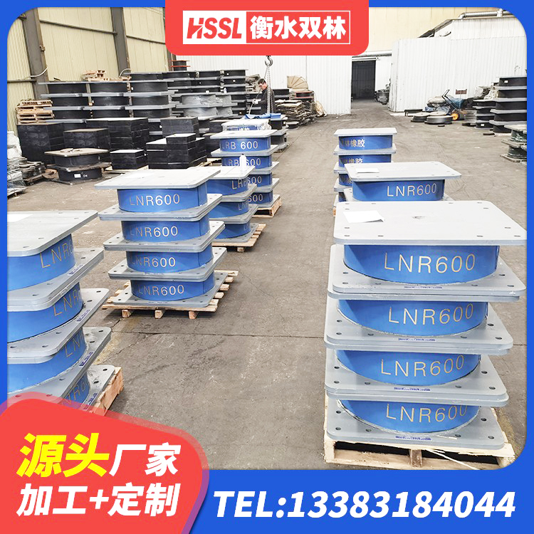 武穴市LRB1100铅芯隔震支座厂家 武穴市LNR700隔震支座厂家 武穴市LNR天然隔震支座什么价格 武穴市LNR系列橡胶隔震支座 - 第3张