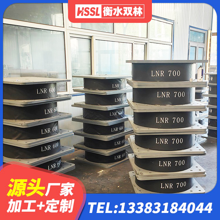 武穴市LNR1100橡胶支座多少钱 武穴市圆形高阻尼橡胶隔震支座的价格 武穴市高阻尼铅芯橡胶隔震支座厂家 武穴市隔震支座LRB600厂家 - 第9张
