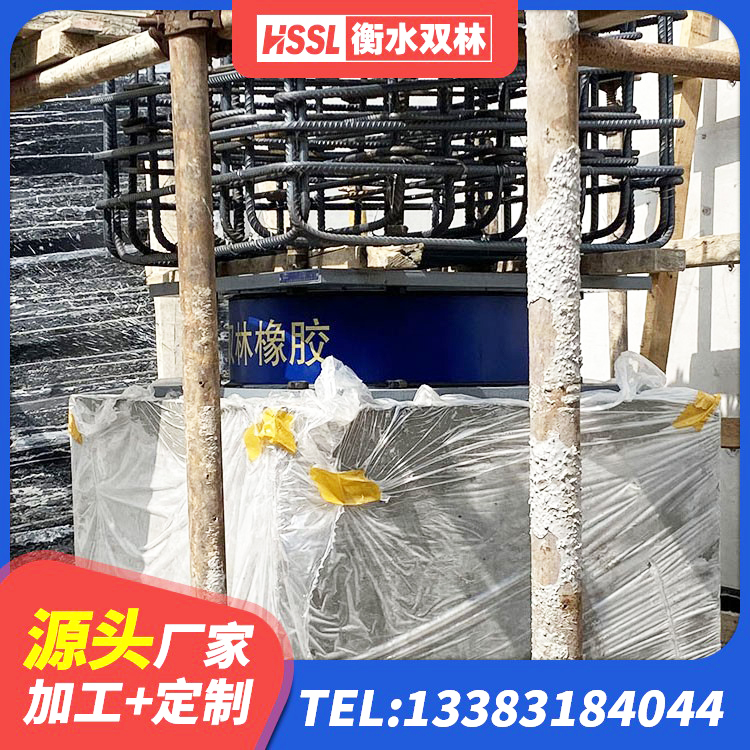 武穴市天然橡胶支座价格 武穴市隔震建筑橡胶隔震支座多少钱 武穴市LRB隔震支座600生产厂家 武穴市建筑高阻尼橡胶隔震支座JHDR600源头工厂 - 第5张