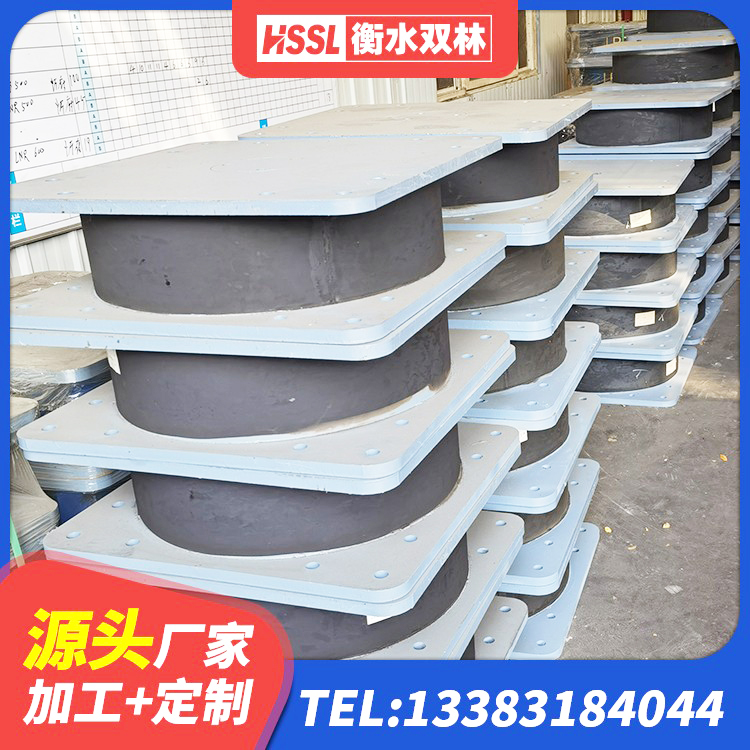 武穴市减橡胶隔震支座源头工厂 武穴市LRB隔震支座1200生产厂家 武穴市LRB1000铅芯橡胶隔震支座厂家 武穴市橡胶隔震支座LRB800 - 第7张