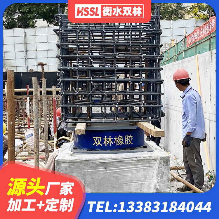 武穴市LRB600橡胶隔震支座什么价格 武穴市LNR隔震支座600 武穴市LNR900建筑隔震支座 武穴市建筑预制楼梯隔震支座厂家 - 第6张