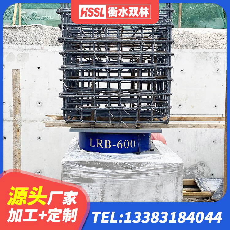 武穴市钢结构减震支座多少钱 武穴市高层隔震橡胶支座报价 武穴市LNR水平分散型橡胶支座 武穴市LRB隔震支座1300厂家 - 第5张