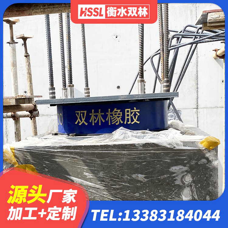武穴市建筑支墩隔震支座LRB600-II生产厂家 武穴市橡胶建筑隔震支座厂家电话 武穴市减隔震橡胶支座厂商 武穴市HDR500高阻尼橡胶支座 - 第1张