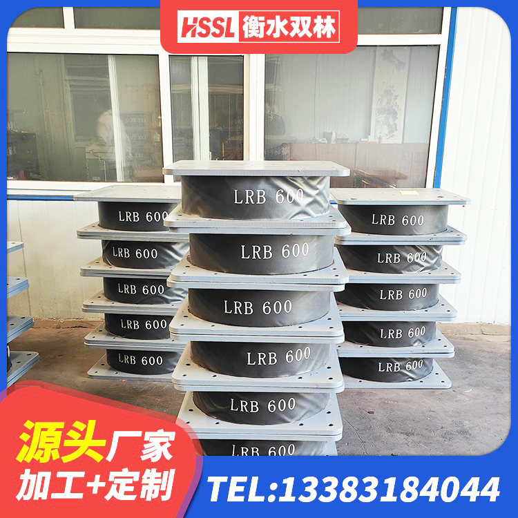 武穴市建筑支墩隔震支座LRB600-II生产厂家 武穴市橡胶建筑隔震支座厂家电话 武穴市减隔震橡胶支座厂商 武穴市HDR500高阻尼橡胶支座 - 第5张