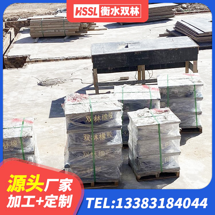 武穴市减橡胶隔震支座源头工厂 武穴市LRB隔震支座1200生产厂家 武穴市LRB1000铅芯橡胶隔震支座厂家 武穴市橡胶隔震支座LRB800 - 第1张