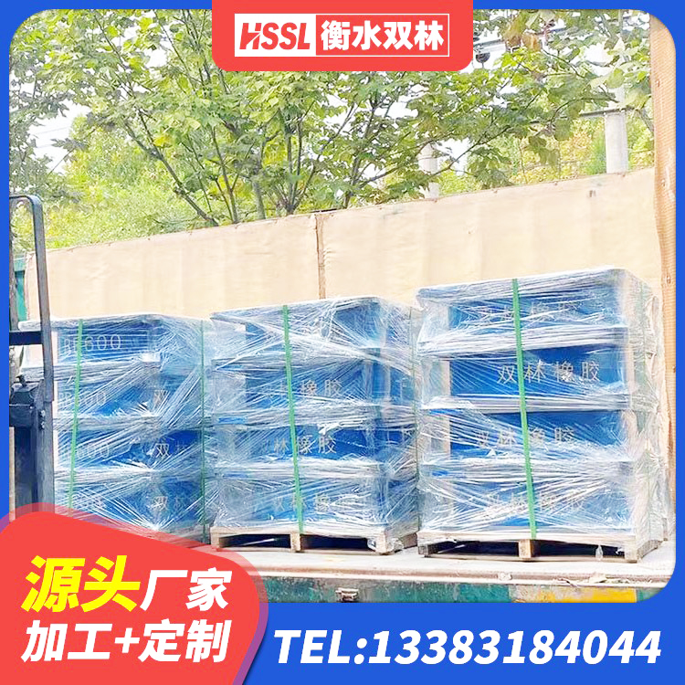 武穴市LRB600橡胶隔震支座什么价格 武穴市LNR隔震支座600 武穴市LNR900建筑隔震支座 武穴市建筑预制楼梯隔震支座厂家 - 第2张