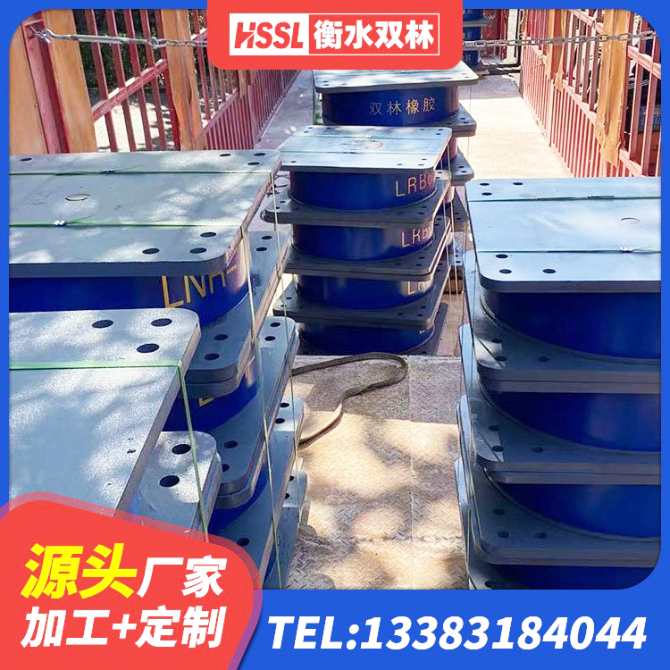 武穴市LNR500天然隔震支座多少钱 武穴市LRB1000橡胶隔震支座厂家 武穴市较高阻尼橡胶隔震支座什么价格 武穴市HDR900高阻尼橡胶隔震支座什么价格 - 第9张