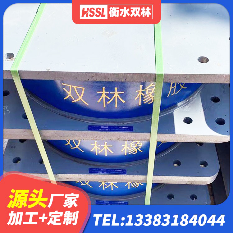 武穴市减橡胶隔震支座源头工厂 武穴市LRB隔震支座1200生产厂家 武穴市LRB1000铅芯橡胶隔震支座厂家 武穴市橡胶隔震支座LRB800 - 第6张