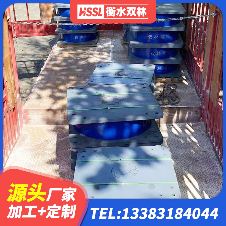 武穴市减橡胶隔震支座源头工厂 武穴市LRB隔震支座1200生产厂家 武穴市LRB1000铅芯橡胶隔震支座厂家 武穴市橡胶隔震支座LRB800 - 第2张