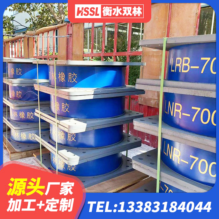 武穴市建筑工程支座 武穴市建筑隔震支座橡胶隔震支座源头工厂 武穴市钢结构建筑支座生产厂家 武穴市建筑抗震式橡胶隔震支座定制 - 第7张