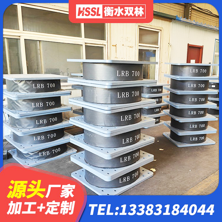 武穴市HDR1300高阻尼橡胶隔震支座源头工厂 武穴市HDR(I)支座价格 武穴市圆形橡胶隔震支座 武穴市LRB1500隔震支座厂家 - 第8张