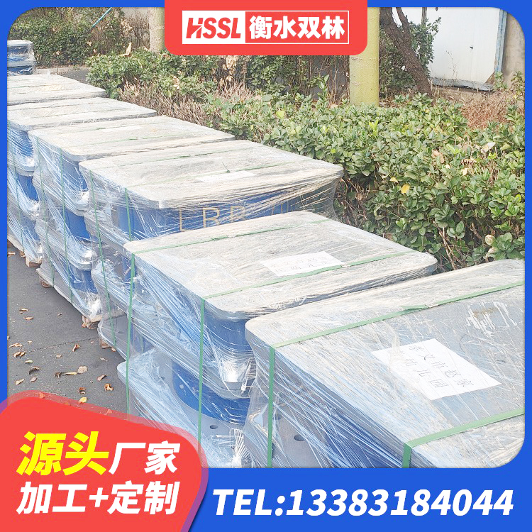 武穴市钢结构减震支座多少钱 武穴市高层隔震橡胶支座报价 武穴市LNR水平分散型橡胶支座 武穴市LRB隔震支座1300厂家 - 第8张