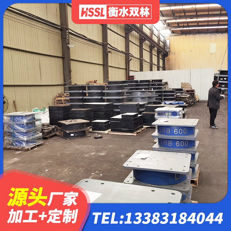 武穴市LNR1300橡胶隔震支座厂家 武穴市水平分散力隔震支座厂家电话 武穴市LNR1000橡胶隔震支座什么价格 武穴市建筑隔震支座工厂源头工厂 - 第7张