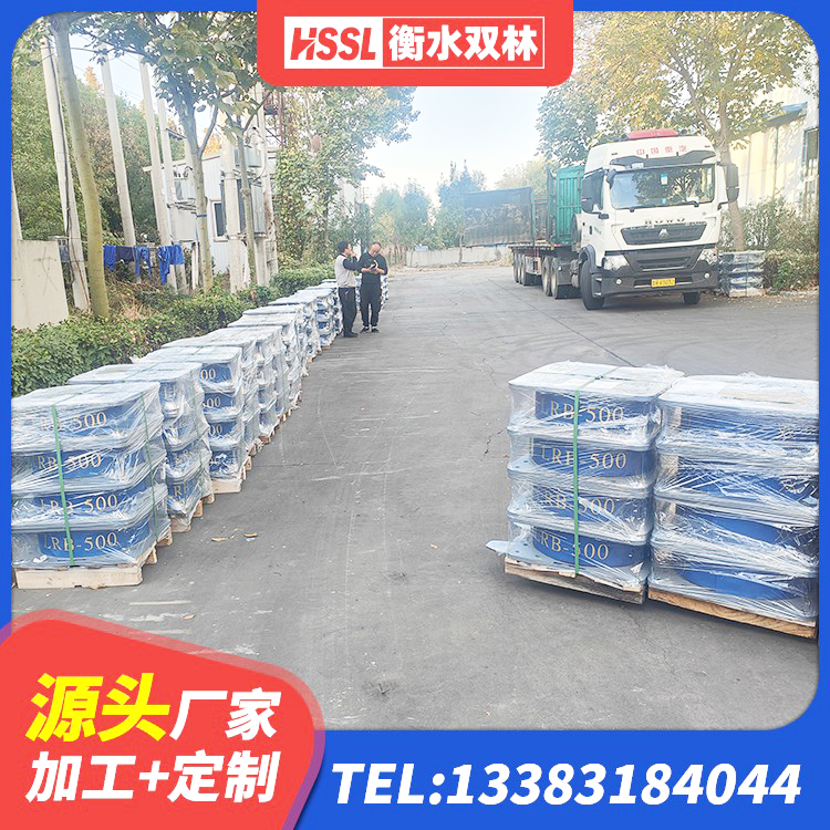 武穴市钢结构减震支座多少钱 武穴市高层隔震橡胶支座报价 武穴市LNR水平分散型橡胶支座 武穴市LRB隔震支座1300厂家 - 第3张