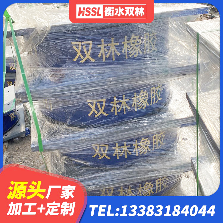 武穴市LRB600橡胶隔震支座什么价格 武穴市LNR隔震支座600 武穴市LNR900建筑隔震支座 武穴市建筑预制楼梯隔震支座厂家 - 第8张