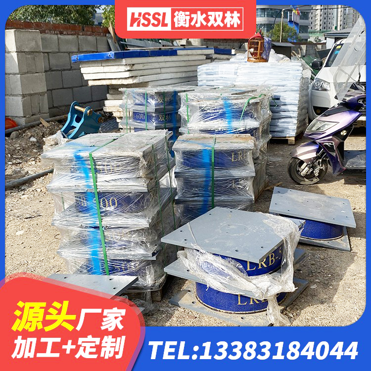 武穴市HDR1300高阻尼橡胶隔震支座源头工厂 武穴市HDR(I)支座价格 武穴市圆形橡胶隔震支座 武穴市LRB1500隔震支座厂家 - 第4张
